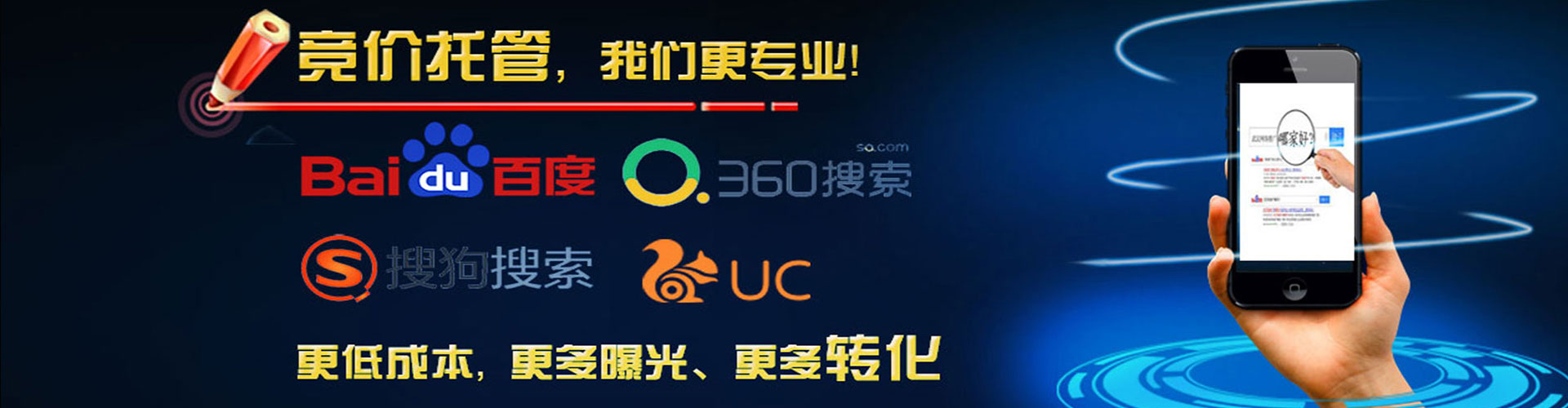 科尔沁右翼前旗百度推广平台