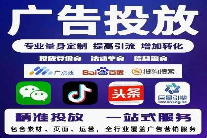 百度信息流开户的秘诀：看行业领先者如何操作